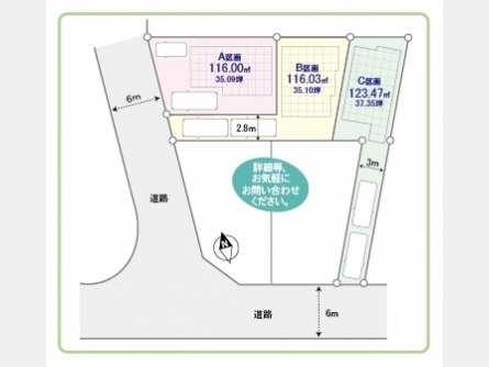 武蔵村山市大南2丁目〈売地〉多摩モノレール「桜街道」駅バス5分停歩4分　子育て世代にも最適な住環境　都市ガス　建築条件無し　全3区画A