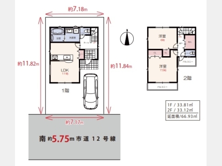 武蔵村山市伊奈平〈新築戸建〉 西武拝島線「西武立川」駅徒歩30分 3LDK 建物66.93m² 土地85.02m² 駐車場あり プロパンガス