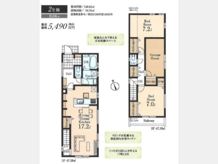 小平市上水本町〈新築戸建〉 西武国分寺線「鷹の台」駅徒歩11分 2LDK+S 建物94.76m² 土地118.65m²