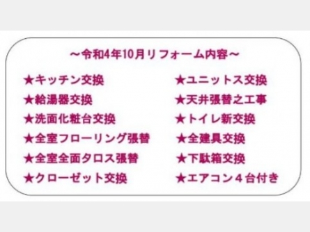 ウィスタリヤマンション第3砂川
