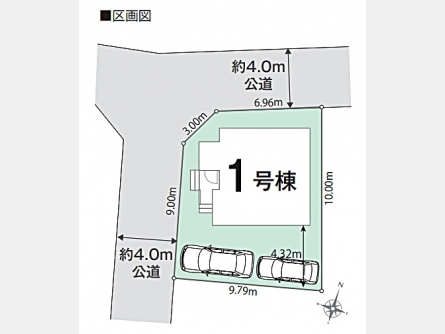 武蔵村山市大南5丁目〈新築〉西武拝島線・多摩モノレール線「玉川上水」駅徒歩13分　3LDK　太陽光発電搭載　家事動線良好　耐震等級3　断熱等級6省エネ住宅　