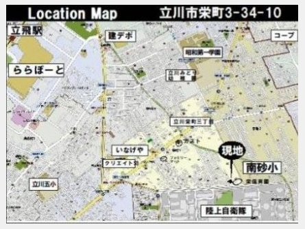 立川市栄町3丁目〈新築戸建〉 JR中央線「立川」駅徒歩24分 3LDK 建物92.86m² 土地109.06m² 駐車場あり