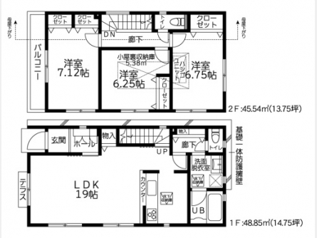 東大和市芋窪1丁目〈新築〉多摩モノレール「上北台」駅徒歩15分　大型浴室TV　浴室乾燥機　食洗機　浄水器　リビングイン階段　小屋裏収納庫　リネン棚