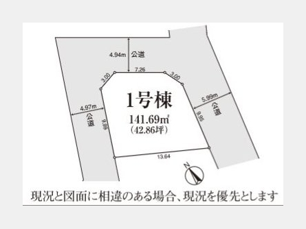 東大和市湖畔三丁目〈新築戸建〉 西武多摩湖線「武蔵大和」駅徒歩18分 2LDK+S 建物84.03m² 土地141.69m² 都市ガス プロパンガス