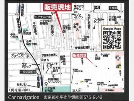 小平市学園東町〈新築戸建〉 西武多摩湖線「一橋学園」駅徒歩11分 3LDK 建物67.22m² 土地84.86m² 食洗機 浴室乾燥機 都市ガス