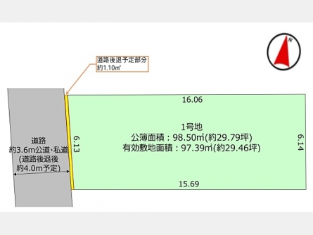 立川市栄町5丁目〈売地〉多摩モノレール「泉体育館」駅徒歩12分　建築条件なし　2駅利用可　商業施設や公園など充実した周辺施設でご家族みんなが安心出来る好立地！