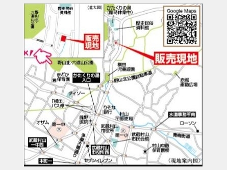 武蔵村山市本町5丁目〈新築戸建〉 多摩モノレール「上北台」駅徒歩18分 4LDK 建物50.62m² 土地122.48m²