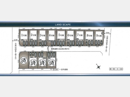 武蔵村山市残堀5丁目〈新築〉西武拝島線「西武立川」駅バス13分停歩5分　4LDK＋タタミコーナー　太陽光発電設備標準搭載　リビングイン階段　制震装置　小中学校まで徒歩2分　全13棟①