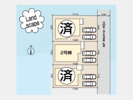 立川市幸町5丁目〈新築〉多摩モノレール「砂川七番」駅徒歩11分　太陽光発電搭載　オール電化　充実した保証と住宅性能評価　並列駐車2台可