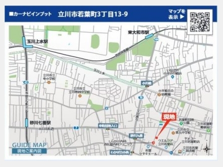 立川市若葉町3丁目〈新築戸建〉 西武拝島線「東大和市」駅徒歩18分 4LDK 建物100.61m² 土地125.63m² オール電化 食洗機 温水洗浄便座