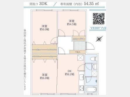 立川羽衣町住宅2号棟