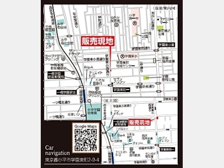 小平市学園東町〈新築戸建〉 4LDK 建物67.22m² 土地84.16m²