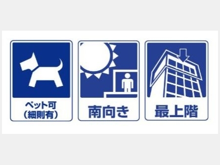 タカギ青梅橋マンション