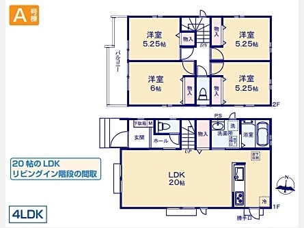 東大和市向原2丁目〈新築〉西武拝島線「東大和市」駅徒歩15分　ZEH水準省エネ住宅　広々20帖のLDK　リビングイン階段採用　浄水器　浴室乾燥機　小学校や商業施設など徒歩5分圏内　全2棟A