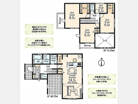 東大和市中央2丁目〈新築〉西武拝島線「東大和市」駅徒歩20分　4LDK　太陽光発電搭載　ウォークインクローゼット2　浄水器　浴室乾燥機　設計建物性能評価・保証も充実　全2棟①号棟