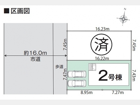 東大和市南街3丁目〈新築〉多摩モノレール「上北台」駅徒歩17分　4LDK　広々LDK18帖　パントリー　ランドリースペース　ウォークインクローゼット　フリースペース　キッチン折下天井　並列駐車2台可　全2棟②号棟