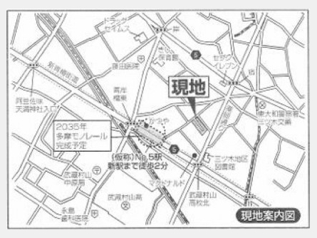 武蔵村山市岸1丁目〈売地〉 JR八高線「箱根ヶ崎」駅徒歩40分 122m² 建築条件なし