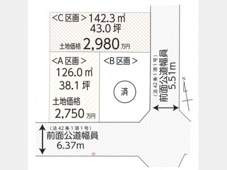 武蔵村山市大南3丁目〈売地〉西武拝島線・多摩モノレール「玉川上水」駅徒歩25分　教育・商業施設や公園など周辺施設が充実　建築条件無し　多摩モノレール延伸計画手続き開始