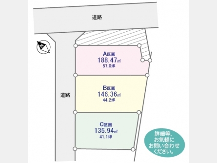 	武蔵村山市中藤1丁目〈売地〉多摩モノレール「上北台」駅バス17分停歩5分　建築条件はございません。お好きなハウスメーカーで建築できます　全3区画B