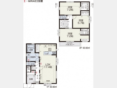 東大和市向原〈新築戸建〉 西武拝島線「東大和市」駅徒歩8分 3LDK 建物101.84m² 土地103.56m² システムキッチン 食洗機 温水洗浄便座