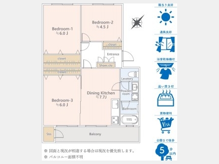 立川羽衣町住宅2号棟