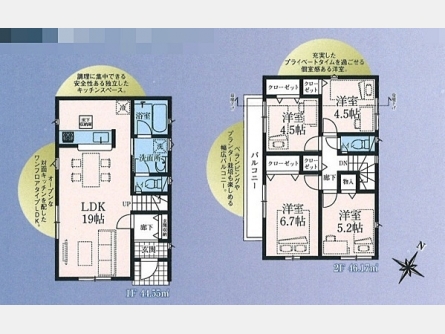 武蔵村山市神明3丁目〈新築〉多摩モノレール「上北台」駅徒歩16分　4LDK　太陽光発電設備標準搭載　リビング全体を見渡せる対面キッチンを採用　リビングイン階段　家事動線良好　防犯カメラ　浴室換気暖房乾燥機　制震装置　省エネ住宅　全8棟①号棟