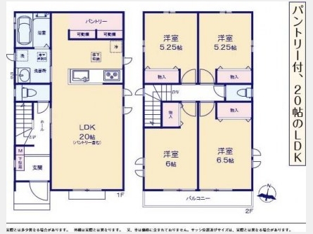 立川市砂川町六丁目〈新築戸建〉 西武拝島線「玉川上水」駅徒歩15分 4LDK 建物98.53m² 土地124.9m² 都市ガス