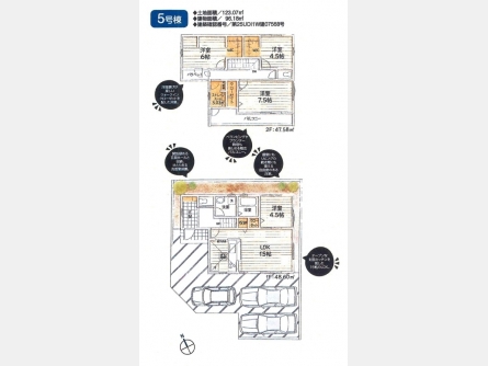 武蔵村山市残堀1丁目〈新築〉JR中央線「立川」駅バス40分停歩5分　4LDK　太陽光発電搭載　浴室換気乾燥暖房機　ストレージルーム　ウォークインクローゼット2　駐車3台可　全8区画⑤号棟