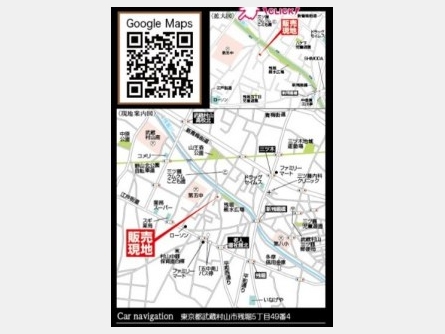 武蔵村山市残堀〈新築戸建〉 JR青梅線昭島駅バス20分「五中南」駅バス20分 3LDK 建物73.71m² 土地100.28m² プロパンガス