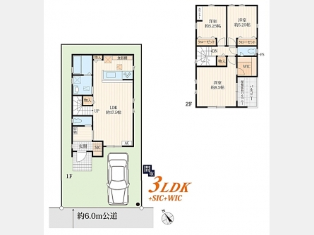 西多摩郡瑞穂町長岡1丁目〈新築〉JR八高線「箱根ヶ崎」駅徒歩25分　3LDK　リビングイン階段　ウォークインクローゼット　シューズインクローゼット　長期優良住宅　7項目最高等級の住宅性能表示を取得