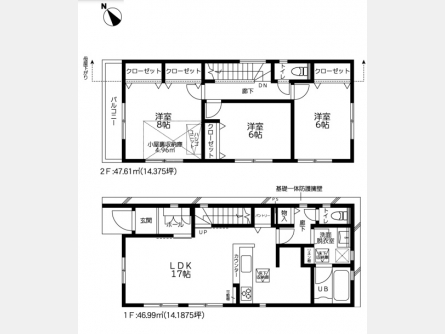 東大和市芋窪1丁目〈新築〉多摩モノレール「上北台」駅徒歩15分　大型浴室TV　浴室乾燥機　食洗機　浄水器　リビングイン階段　小屋裏収納庫　リネン棚