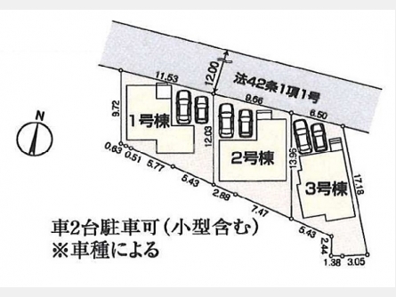 武蔵村山市大南1丁目〈新築〉西武拝島線「玉川上水」駅バス10分停歩2分　4LDK　太陽光発電搭載物件　ウォークインクローゼット リビングイン階段　パントリー　浴室乾燥機　浄水器　駐車2台可　全3棟②号棟