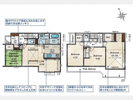 武蔵村山市残堀4丁目〈新築〉西武拝島線「西武立川」駅バス13分停歩3分　太陽光発電設備搭載　開放感をプラスした折上天井　食器洗浄乾燥機　南向きバルコニー　2ウォークインクローゼット　駐車2台可　全2棟①号棟