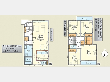 東大和市南街1丁目〈新築〉西武拝島線「東大和市」駅徒歩14分　4LDK　ZEH水準の省エネ住宅　広々21帖LDK　リビングイン階段　家事動線良好　全窓網戸標準装備　並列駐車2台可　食器洗浄乾燥機　浄水器　浴室乾燥機　24時間換気