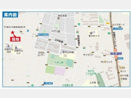 武蔵村山市大南2丁目〈新築戸建〉 「東京小児療育病院南」駅バス10分 3LDK 建物80.1m² 土地100.73m²