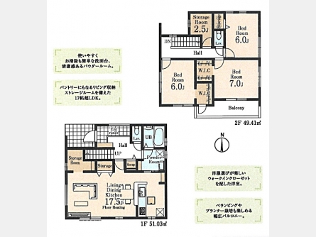 東大和市中央2丁目〈新築〉西武拝島線「東大和市」駅徒歩20分　4LDK　太陽光発電搭載　ウォークインクローゼット2　浄水器　浴室乾燥機　設計建物性能評価・保証も充実　全2棟②号棟