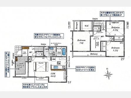 立川市一番町2丁目〈新築〉西武拝島線「西武立川」駅徒歩9分　太陽光発電　リビング折紙天井　食洗機　ワイドバルコニー　建物＋設計性能評価・保証も充実　全9棟⑨