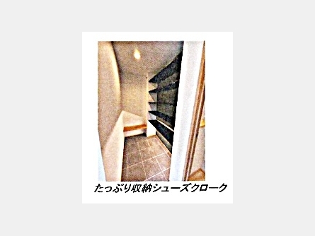 立川市上砂町5丁目〈中古〉西武拝島線「武蔵砂川」駅徒歩5分　2LDK　フルリノベーション　角部屋で通風良好　木部はすべて無垢材使用　シューズクローク　浴室乾燥機　遮音性・高断熱・防犯対策万全