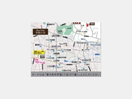 東大和市芋窪2丁目〈売地〉 多摩モノレール線「上北台」駅徒歩14分 130.26m² プロパンガス 建築条件なし