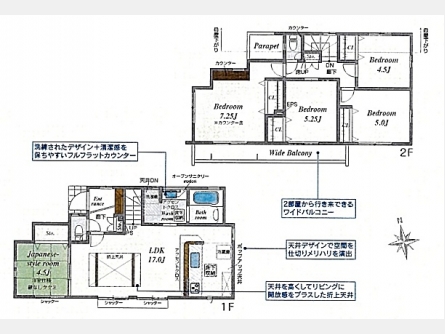 立川市一番町2丁目〈新築〉西武拝島線「西武立川」駅徒歩9分　太陽光発電　リビング折紙天井　食洗機　ワイドバルコニー　建物＋設計性能評価・保証も充実　全9棟⑨