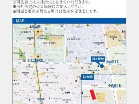 ビーグルマンション東大和