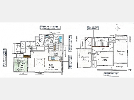 立川市一番町2丁目〈新築〉西武拝島線「西武立川」駅徒歩9分　太陽光発電　リビング折紙天井　食洗機　ワイドバルコニー　建物＋設計性能評価・保証も充実　全9棟⑨