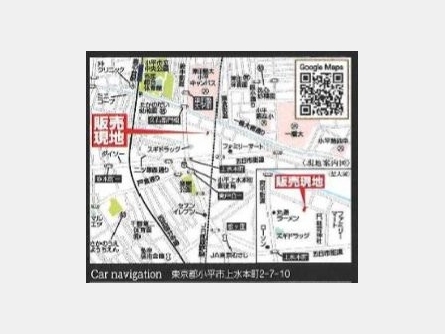 小平市上水本町〈新築戸建〉 西武国分寺線「鷹の台」駅徒歩11分 2LDK+S 建物94.76m² 土地118.65m²