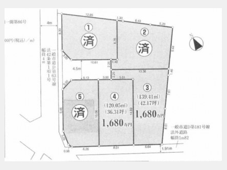 武蔵村山市中原3丁目〈売地〉 西武拝島線「西武立川」駅バス21分 139.41m² 建築条件なし