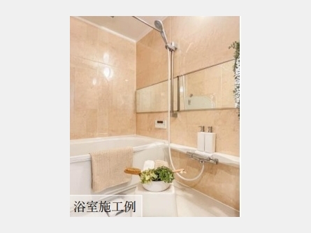 立川市富士見町6丁〈中古〉JR中央線「立川」駅バス12分停歩4分　陽当たり・眺望抜群のお部屋　LIXILとコラボしたフルリフォーム物件　閑静な住環境