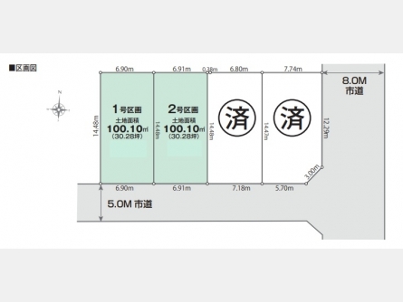 武蔵村山市三ツ藤1丁目〈売地〉西武拝島線「西武立川」駅バス24分停歩6分　建築条件なし売地　子育て世代にも最適な住環境　お好きなハウスメーカーで建築できます。　全4棟②区画