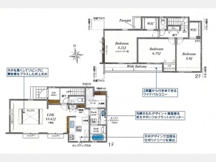 立川市一番町2丁目〈新築〉西武拝島線「西武立川」駅徒歩9分　太陽光発電　リビング折紙天井　食洗機　ワイドバルコニー　建物＋設計性能評価・保証も充実　全9棟⑨
