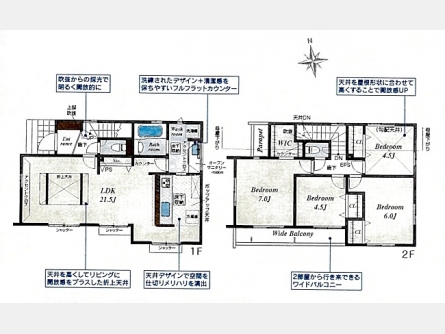 立川市一番町2丁目〈新築〉西武拝島線「西武立川」駅徒歩9分　太陽光発電　リビング折紙天井　食洗機　ワイドバルコニー　建物＋設計性能評価・保証も充実　全9棟⑨