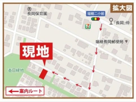 西多摩郡瑞穂町長岡〈新築戸建〉 JR八高線(八王子～高麗川)「箱根ケ崎」駅バス9分 2LDK+納戸 建物90.67m² 土地118.05m² カウンターキッチン 駐車場あり 駐車場2台以上