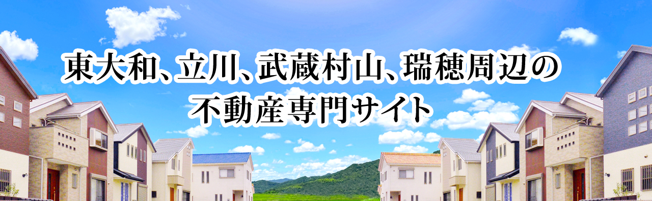 ダイヤモンドテール